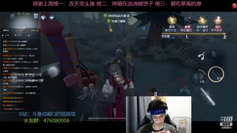 【2022-01-23 21点场】你超Q的：给红夫人穿新皮肤了！