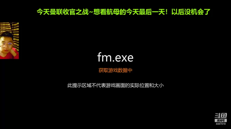 【2022-01-27 22点场】头疼的羊崽：再战德比郡！这一次第一年就无敌！