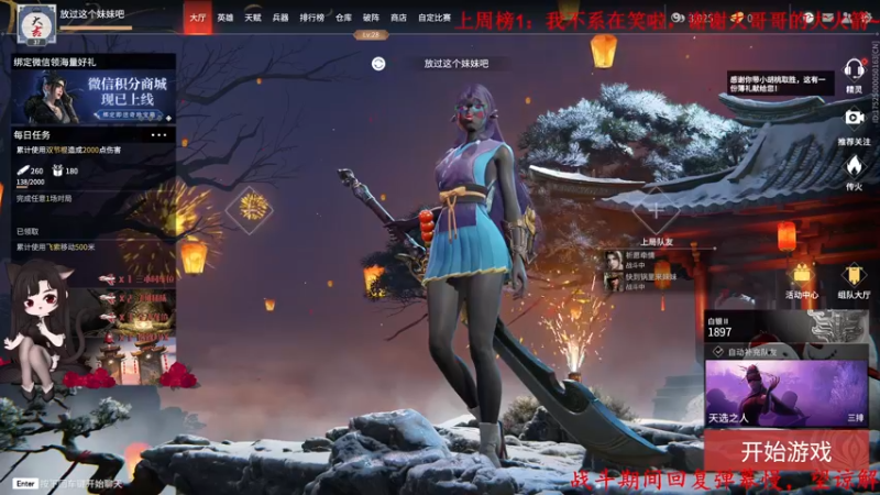 【2022-01-27 19点场】Qf小冷子丶：有车位-玩游戏就是要开心就好