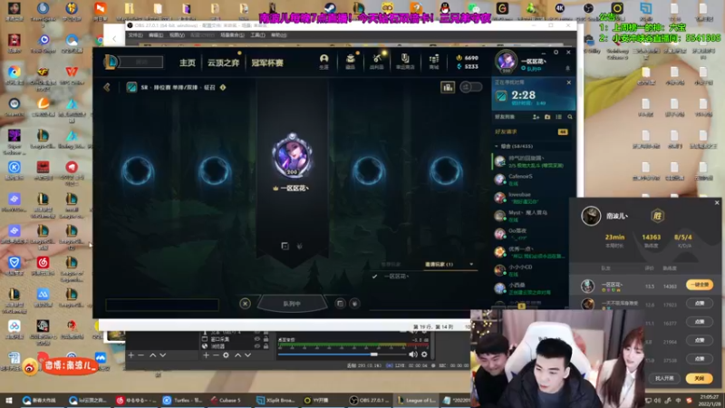 【2022-01-28 21点场】南波儿大魔王丶：南波儿：猛男试训首秀！