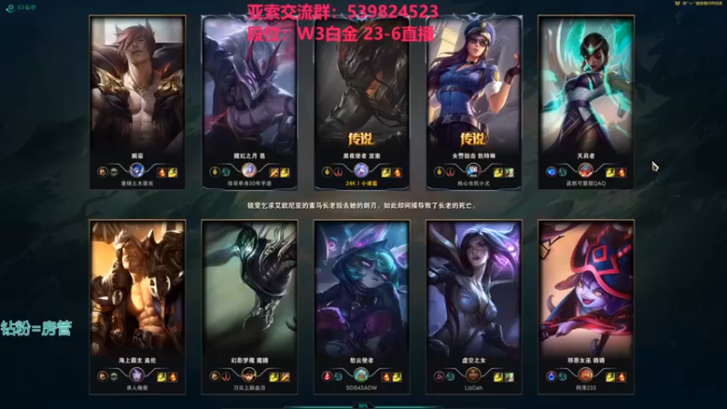 【凉风亚索yasuo】：13-9亚索，伤害拉满，换命我也认了