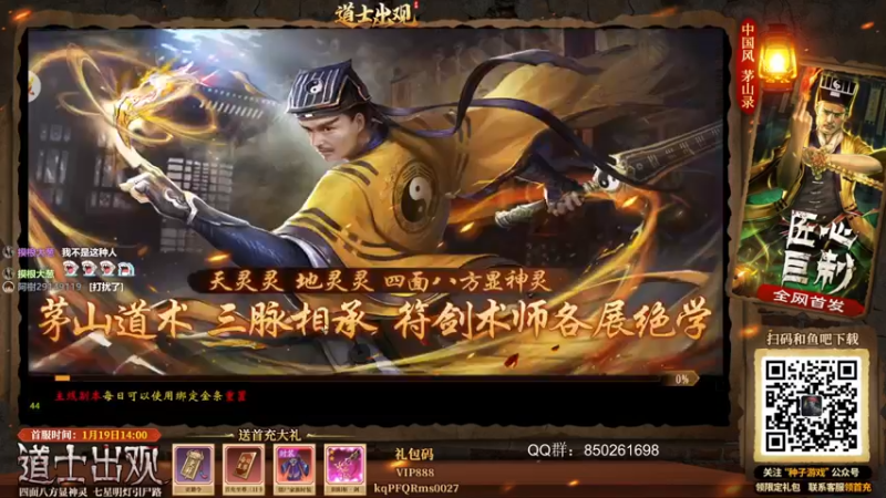 【2022-01-28 15点场】美美干嘛呢：❤️美美❤猜猜我在玩什么