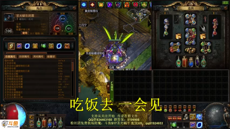 【2022-01-26 19点场】圣光蜗牛丶：猴岛赚麻了！