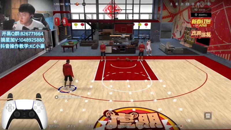 【2022-01-27 13点场】KC丶小豪：小豪：顶级麦已上线