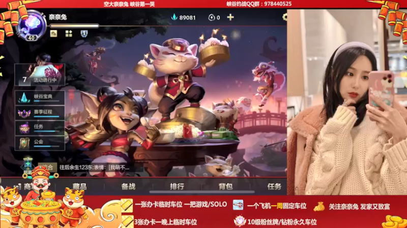 【2022-01-27 18点场】萝力桃：姐姐想哭 打架怕输