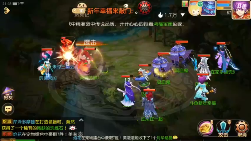 【2022-01-26 21点场】新年幸福来敲门：【岁岁长安】新年快乐，万事如意。