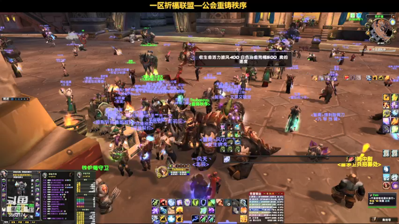 【2022-01-21 18点场】pigofu119：一区祈福联盟：搞事情！~