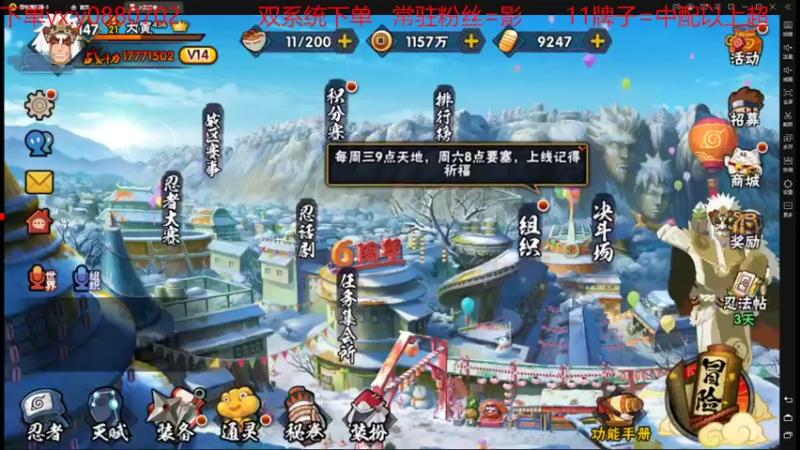 【2022-01-27 13点场】佐助是真的像小万：外卖：恐怖得腾讯助手