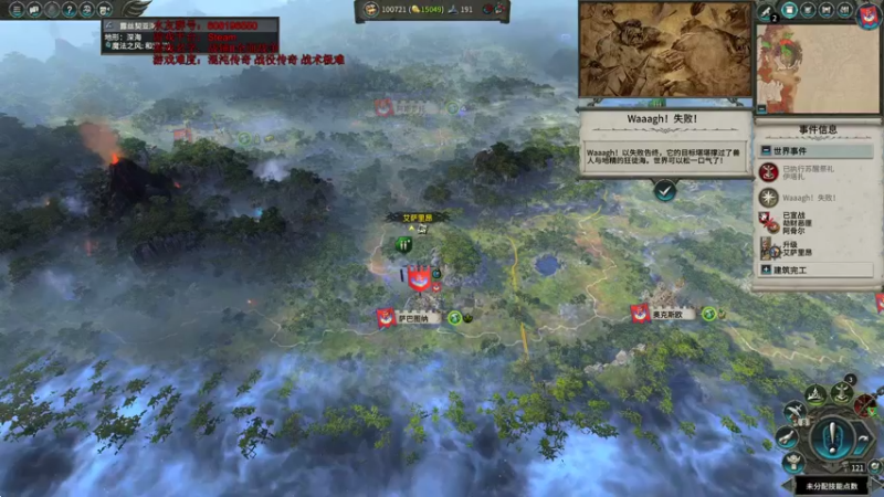 【2022-01-28 13点场】鱼的眼泪水知道：战锤Ⅱ全面战争