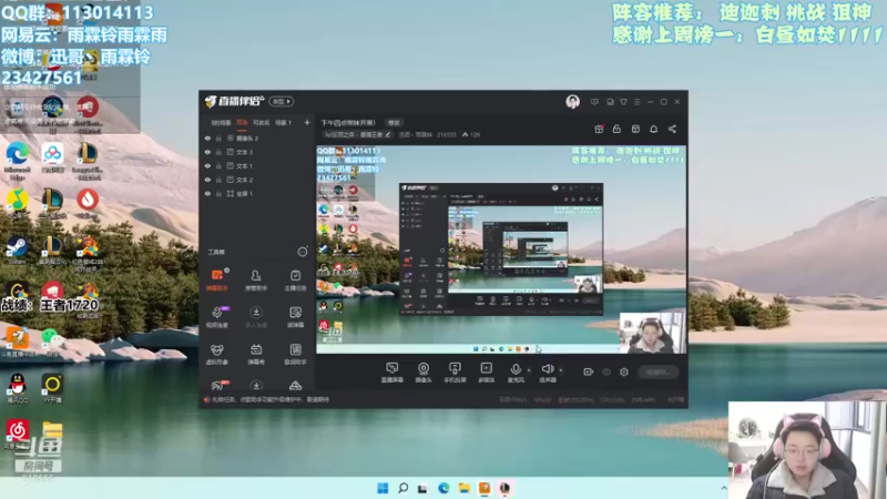 【2022-01-28 09点场】迅哥丶雨霖铃：王者局全阵容教学！