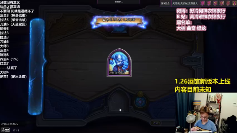 【衣锦夜行】：残血吃鸡这也太刺激了吧