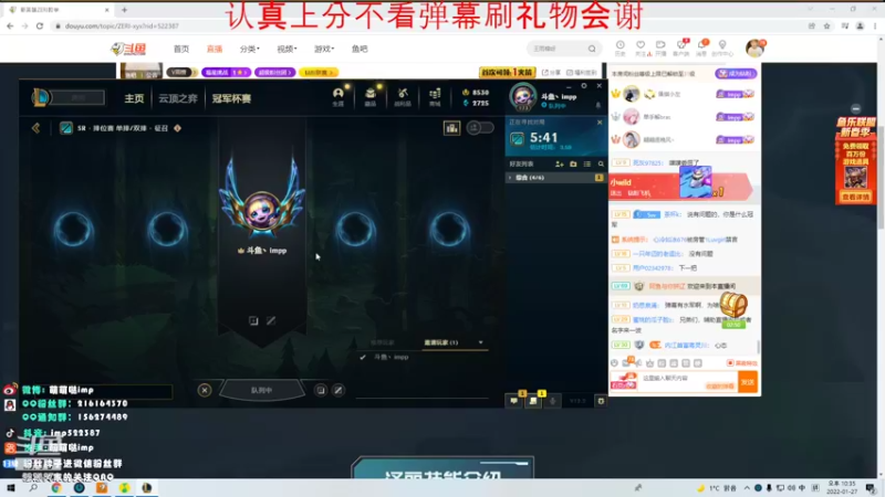 【2022-01-27 22点场】impOUO：喝酒波比 冲第一