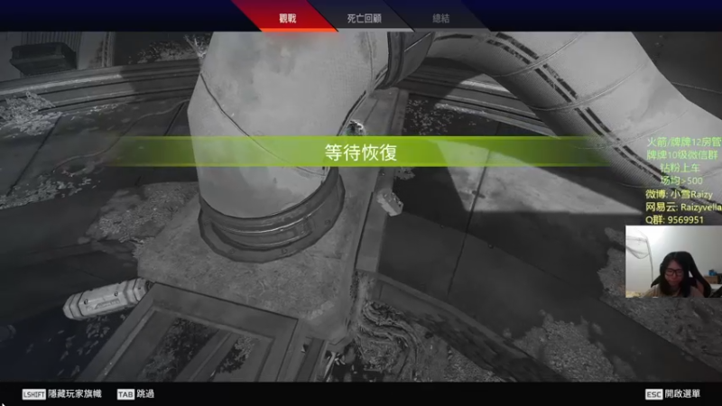 【2022-01-26 01点场】Eureka雪：单排场均1500