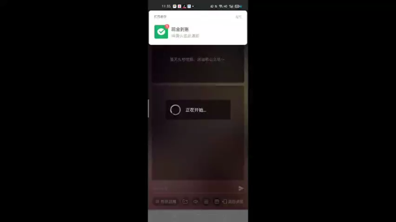【2022-01-28 11点场】萌新的海战传奇：萌新海战的直播间