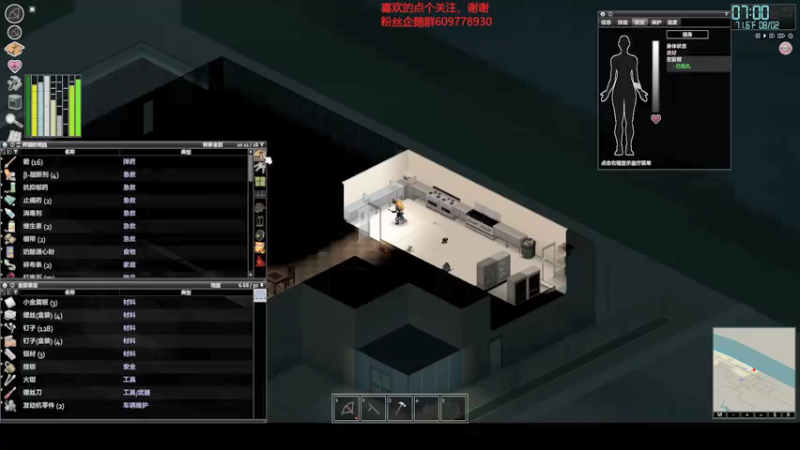 steam靖哥哥的精彩时刻 20220127 23点场
