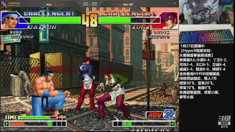 【2022-01-27 21点场】格鬦家大口：HyperX极度未知，火星键盘拳皇挑战赛