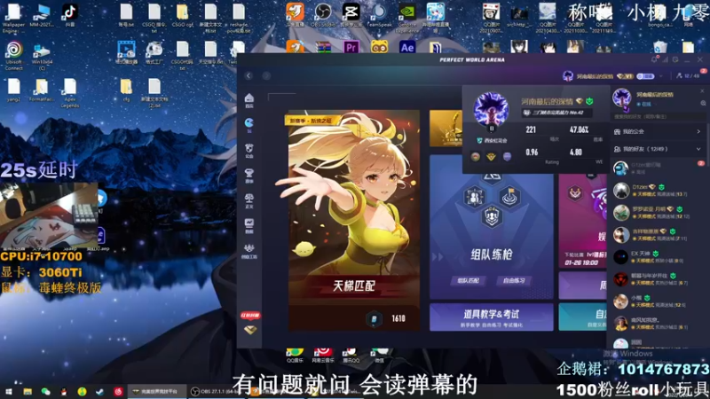 【2022-01-26 15点场】Linuxzf：【Linuxzf】九零 白天战神