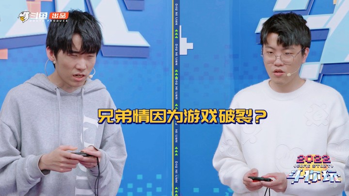 KOKO欲戏耍拖米反被嘲讽【2022斗你玩第三期预告】