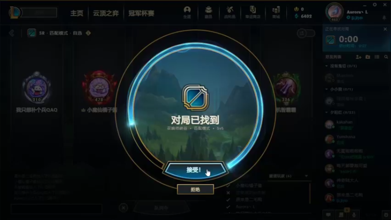 【2022-01-27 23点场】一吻倾心：一起来贴贴