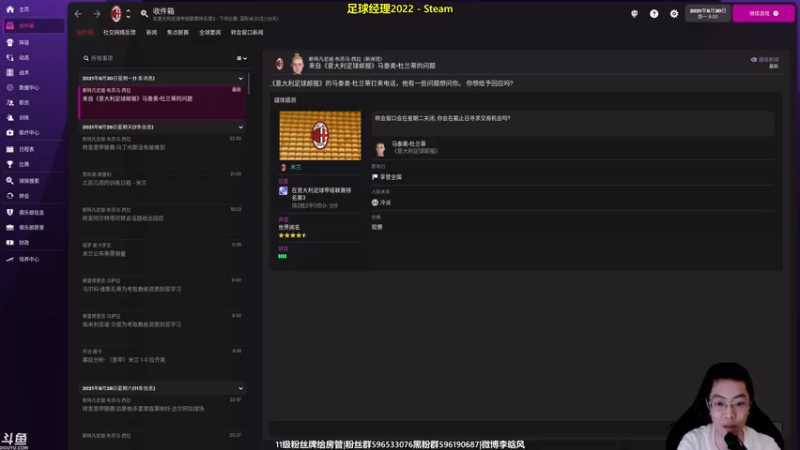 【2022-01-27 19点场】李晗风：【游戏鬼才】木架海狸都市