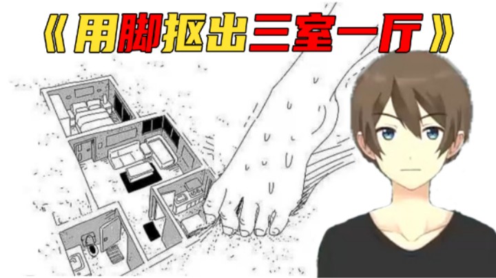 【小漠】点燃不就是死之前烧把火吗？