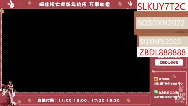 【2022-01-26 18点场】小岚酱ovo：佳佳带你玩游戏~