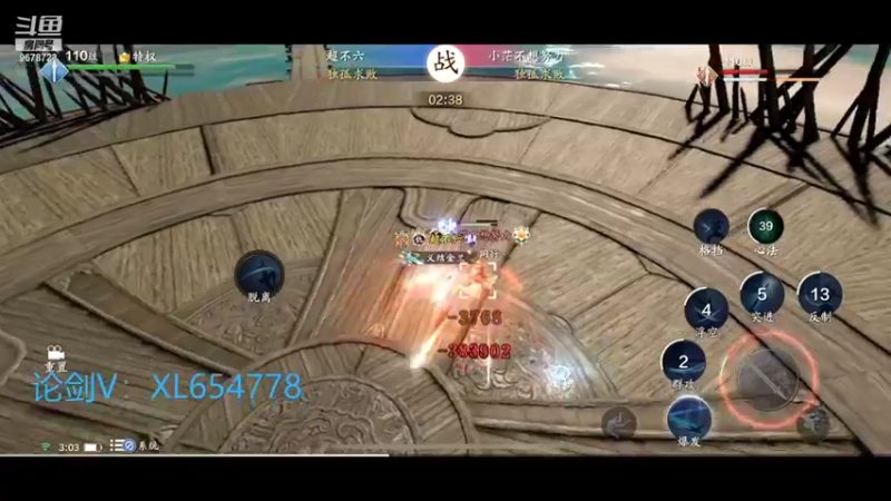 【2022-01-23 03点场】乐乐阿ovo：太白白白白白