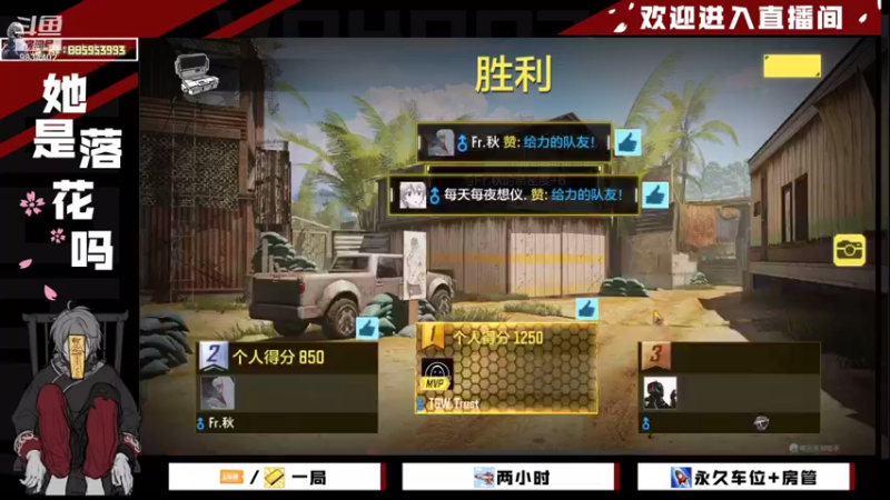 【2022-01-24 09点场】她是落花吗：CODM良心手游天天处于战斗状态