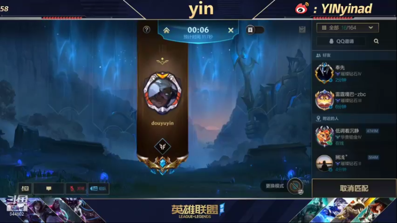 【2022-01-27 09点场】yin小哥：世界第一卡莎满英雄分回千分rank
