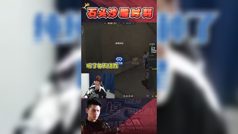 属于纯纯大冤种？我帮你上你帮我掉！