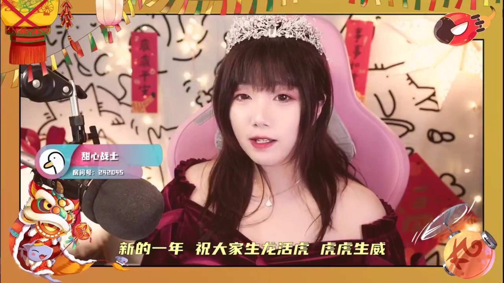 【甜心战士丨2022 Losar】❤️新春贺辞❤️