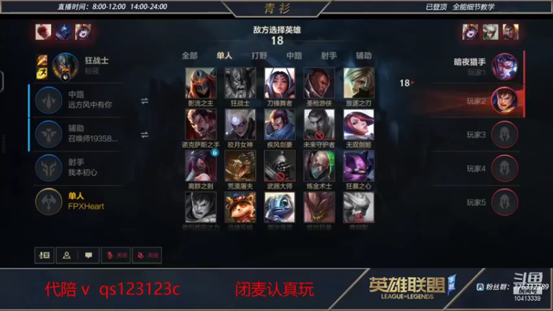 【2022-01-26 04点场】青衫全能王：随便玩玩   10413339