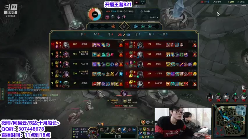 【2022-01-28 14点场】十月船长丶：峡谷之巅800冲1000