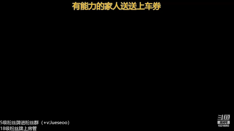 【2022-01-27 23点场】小角色ovo：巅峰冲！！（打卡可送上车券）