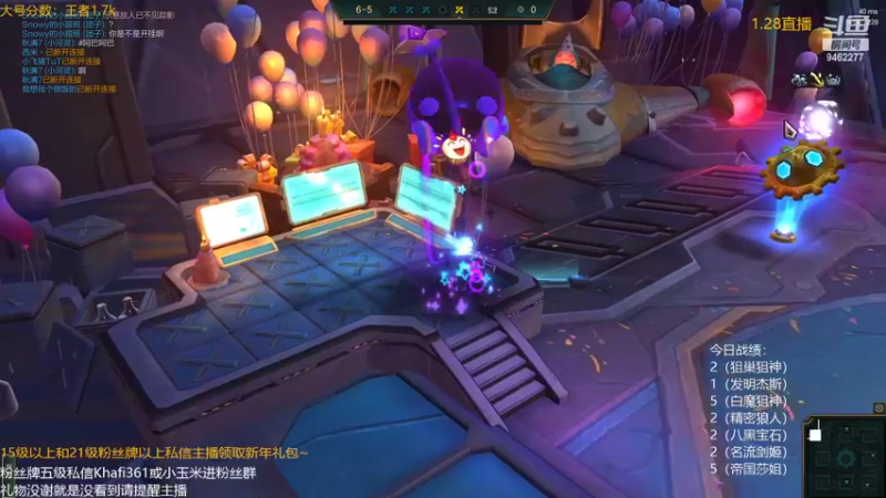 【2022-01-28 06点场】AG丶Snowy：玩不明白 选择摆烂