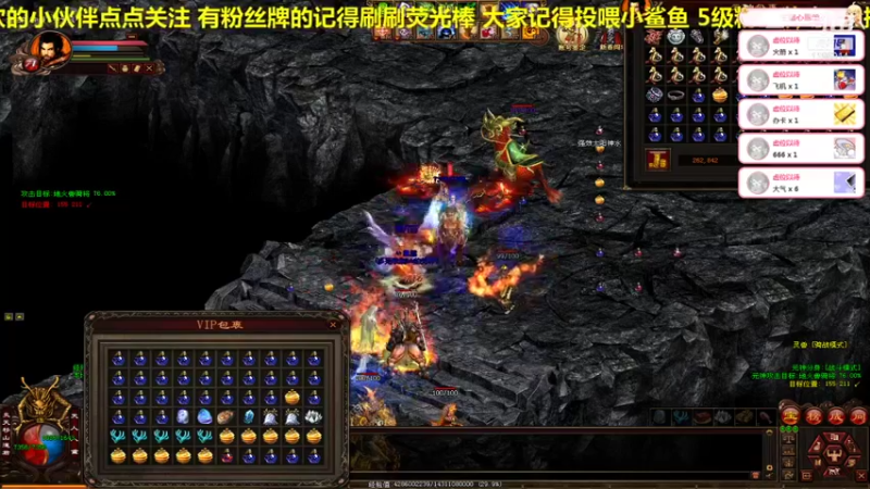 【2022-01-28 13点场】传奇世界啊帥：犯我挂机者  虽远必诛