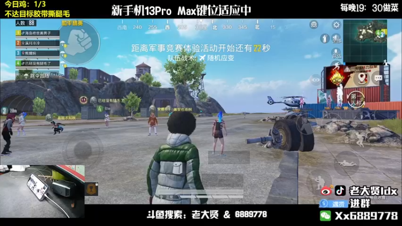 【老大贤】：你们仨确定不是上门送快递的？