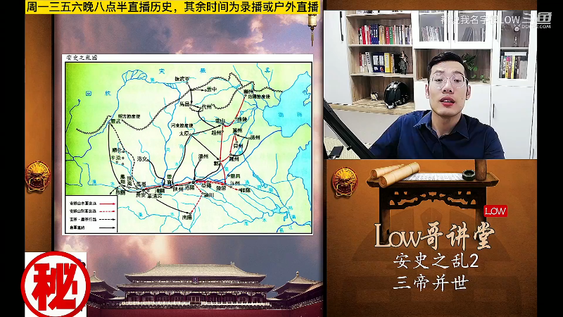 【颜值（横屏）】都说我名字很LOW的精彩时刻 20220128 00点场