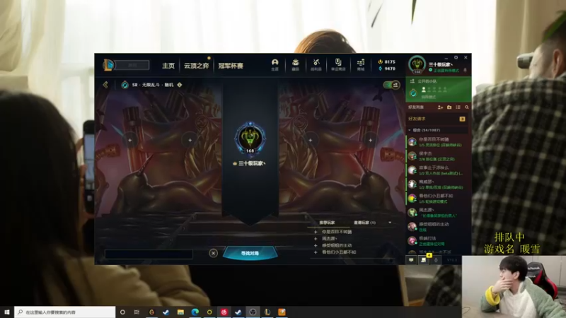 【2022-01-28 09点场】普朗东丷：重生之我是大霉B