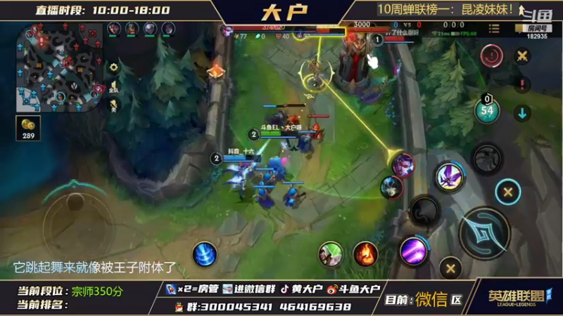 【2022-01-26 14点场】大户呀：你想看的下路这里都有？！