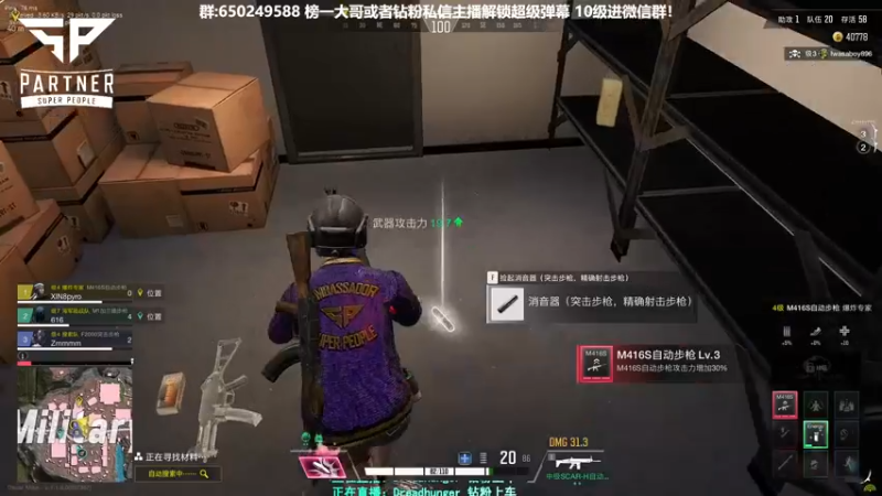 【2022-01-27 16点场】XIN8pyro：XIN8pyro: 我的汤，你放心！