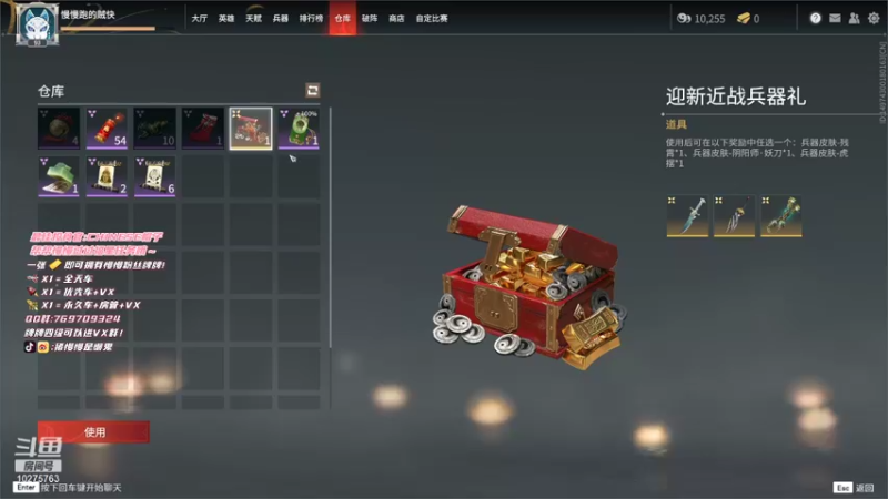 【2022-01-27 20点场】猪慢慢是懒鬼：【小奶团】听说这里有车位？