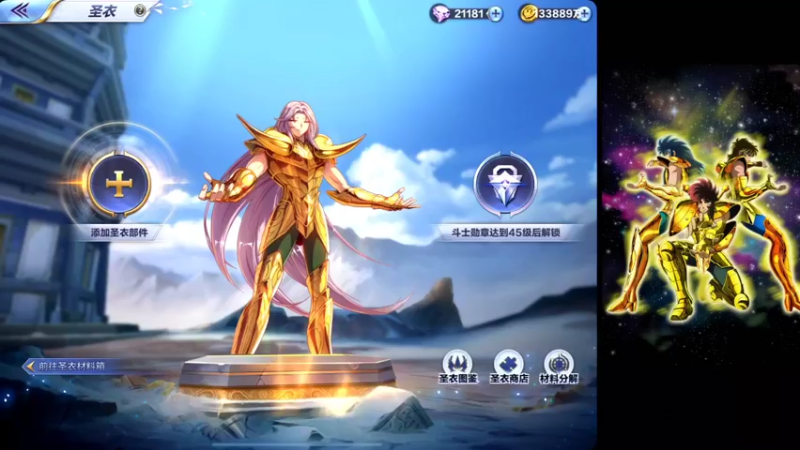 【2022-01-23 20点场】小AAlal：经常被抄阵容的那个男人