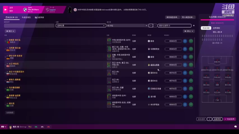 【2022-01-28 17点场】逍遥一梦丶：联机测试试
