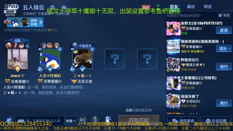 【2022-01-28 00点场】飞总er阿：国服猴子一张办卡永久上车