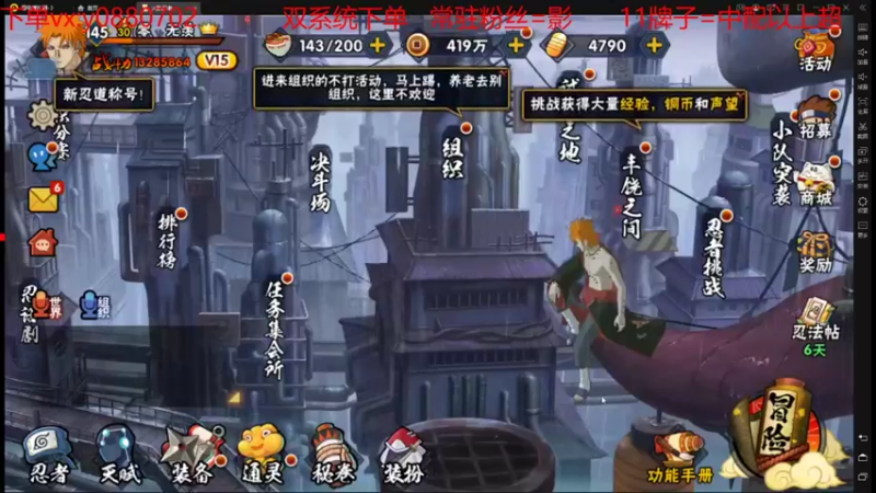 【2022-01-24 14点场】佐助是真的像小万：外卖：叫我靓仔！