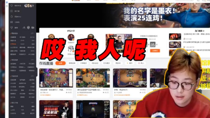 【衣锦夜行】哎 我人呢？！