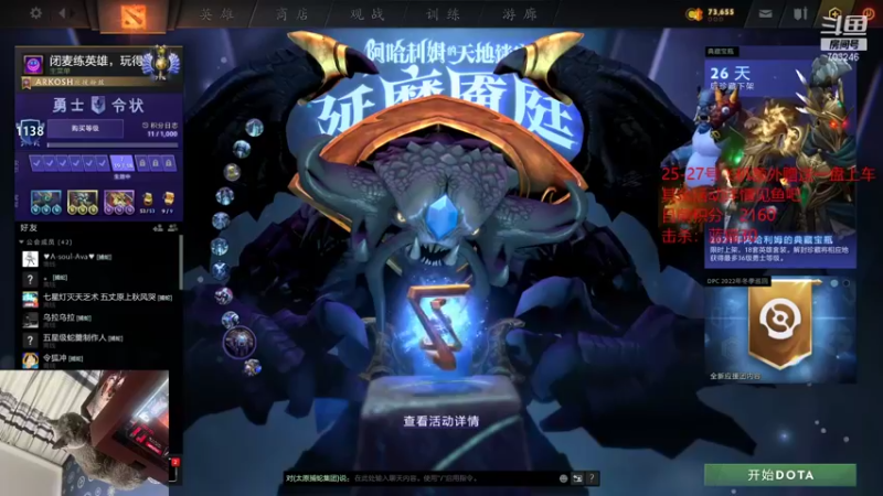 【2022-01-28 06点场】小铅笔HB：72小时天梯积分赛