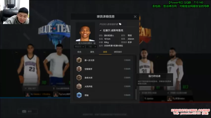【Power赵2K】21-13，胜利如此简单