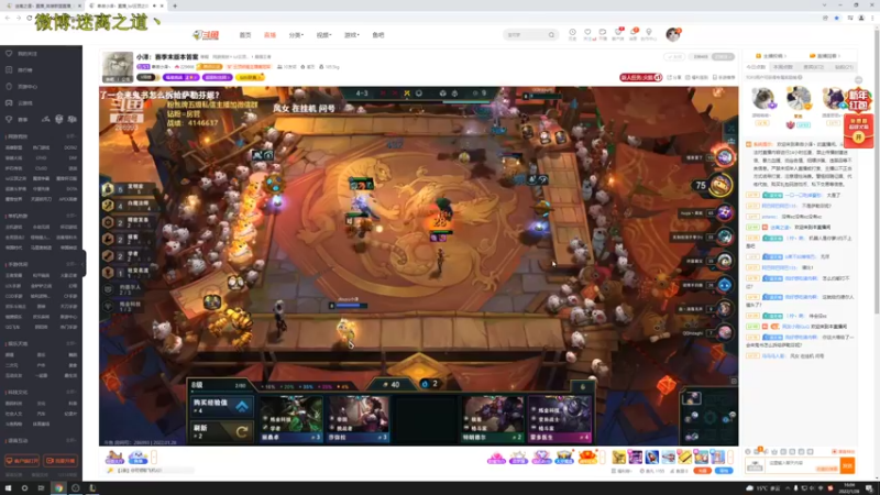 【2022-01-28 16点场】迷离之道丶：迷离劫:康复训练